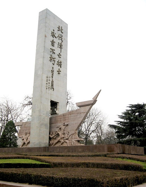 清明节赶春潮作文