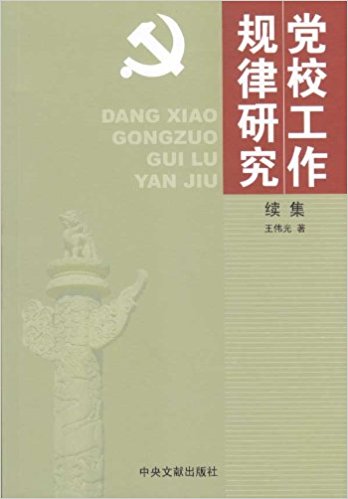 ��У���������о�(����)