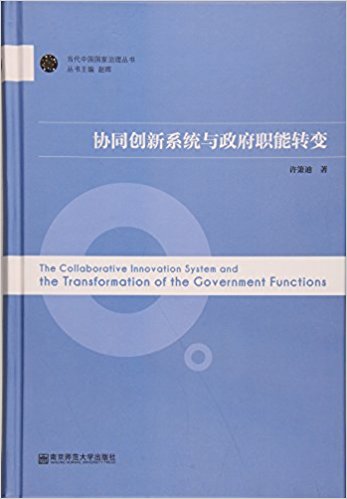 Эͬ����ϵͳ������ְ��ת��