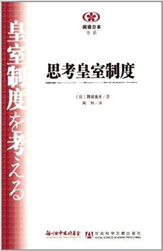 �Ķ��ձ���ϵ:˼�������ƶ�