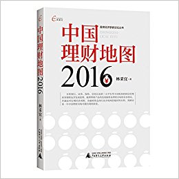 ۡϯѧ̳:йƵͼ(2016)