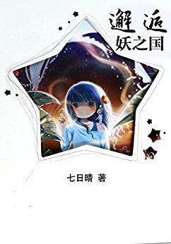 ˡ֮ (Ʒϵ)