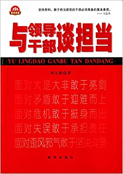 ���쵼�ɲ�̸����