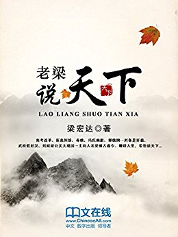 ����˵���� ����װ1-4�ᣩ