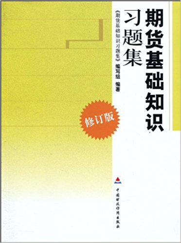 ڻ֪ʶϰ⼯(޶)