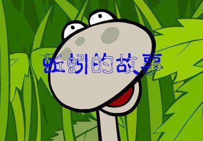 蚯蚓的自述作文