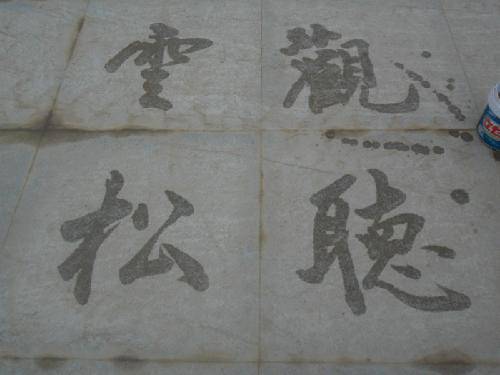 朝霞燃遍 书香四溢作文