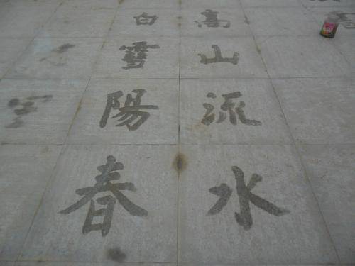 朝霞燃遍 书香四溢作文