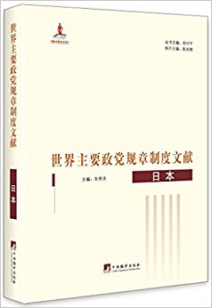 ������Ҫ���������ƶ�����:�ձ�