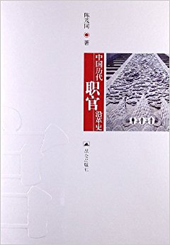 �й�����ְ���ظ�ʷ