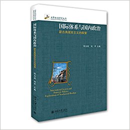 ������ϵ���������:�¹ŵ���ʵ�����̽��