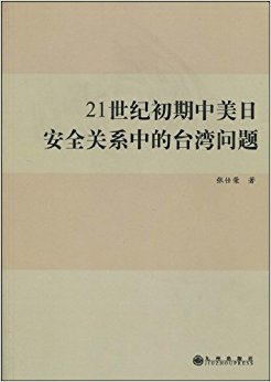 21���ͳ��������հ�ȫ��ϵ�е�̨������