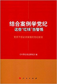 ��ϰ���ѧ���� ��Щ"����"������:��Ա�ɲ��������յĵ����¹�