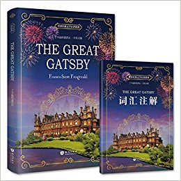 羭ѧϵ:The Great Gatsby˲ĸǴı(ȫӢİ)