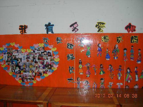 2012ֵ׶԰аƪ