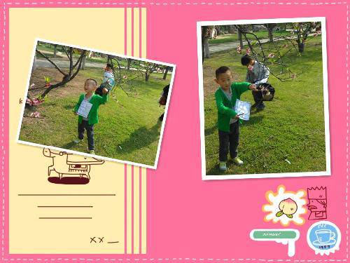 2012ֵ׶԰аƪ