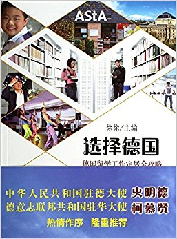 ѡ��¹�:�¹���ѧ��������ȫ����