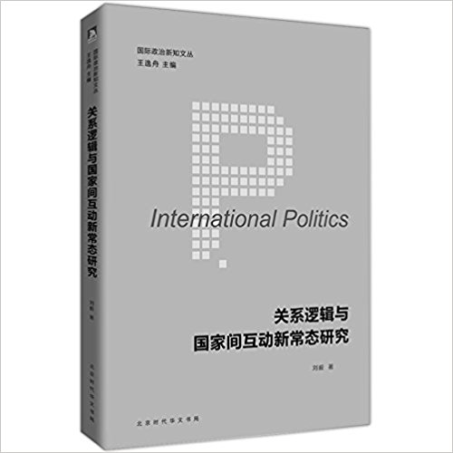 ��ϵ�߼�����Ҽ以���³�̬�о�