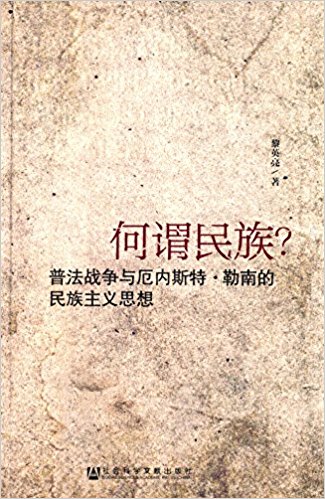 ��ν����?:�շ�ս�������˹�ء����ϵ���������˼��