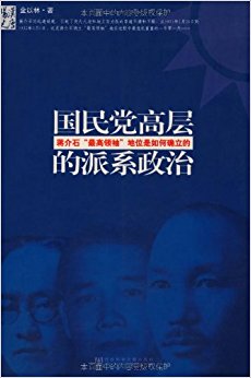 ���񵳸߲����ϵ����:����ʯ"�������"��λ�����ȷ����