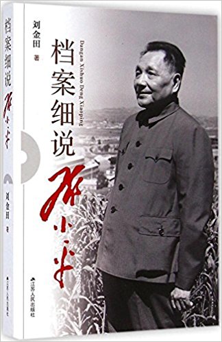 ����ϸ˵��Сƽ