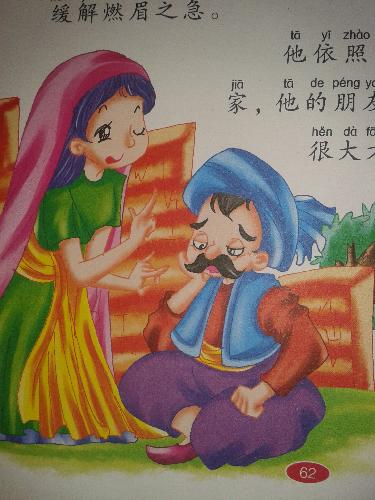 ӹ֮䡷