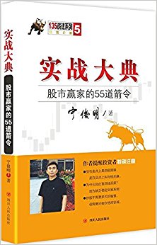 ʵս䣺Ӯҵ55