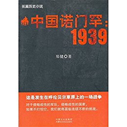 йŵź1939 (ƪʷС˵)