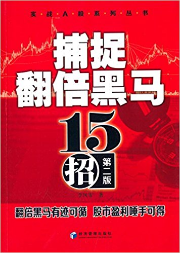 ׽15(ڶ)