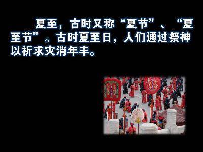 亲子阅读《农历的天空》作文