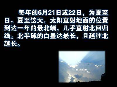 亲子阅读《农历的天空》作文