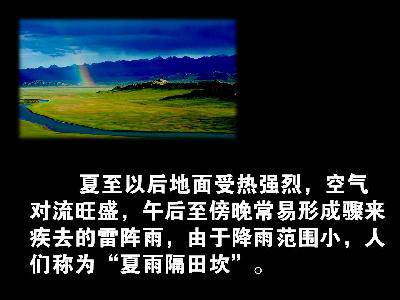 亲子阅读《农历的天空》作文