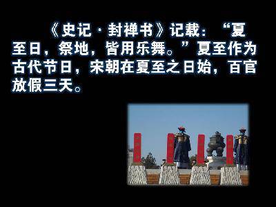 亲子阅读《农历的天空》作文