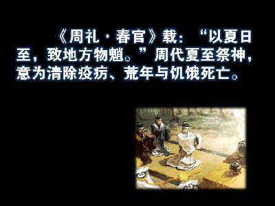 亲子阅读《农历的天空》作文