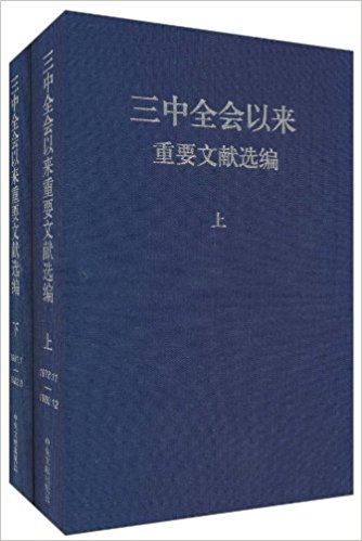 ����ȫ��������Ҫ����ѡ��(��װ���²�)