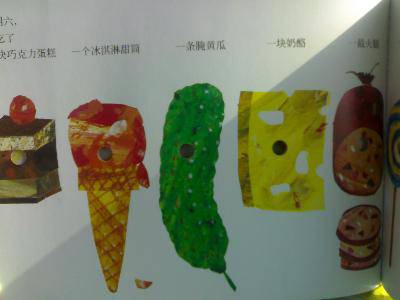 ᣨʮһ--³