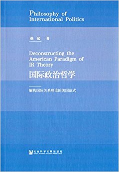 ����������ѧ:�⹹���ʹ�ϵ���۵�������ʽ