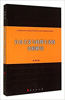 ������������Ⱥ����ıȽ��о�