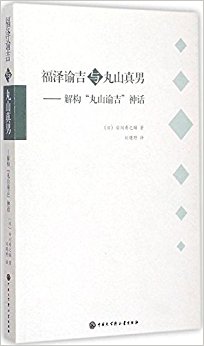 �����ͼ�����ɽ����:�⹹"��ɽ�ͼ�"��