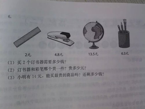 ̸ۡСĳʶ Ԫܽ