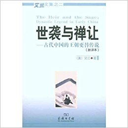 ��Ϯ������:�Ŵ��й����������洫˵(���뱾)