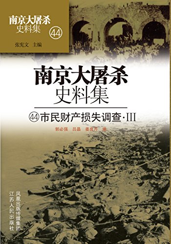 ʮĲ Ʋʧ3 (Ͼɱʷϼ)