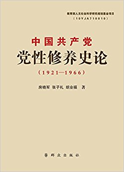 �й���������������ʷ��(1921-1966)