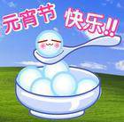 Ԫʫ