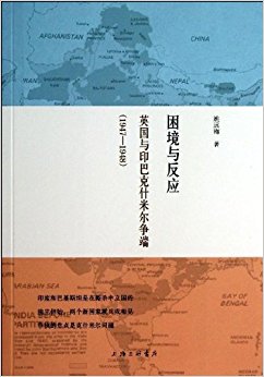 뷴Ӧ:ӢӡͿʲ׶(1947-1948)