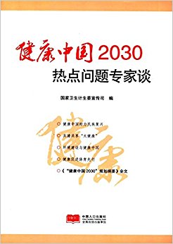 й2030ȵר̸