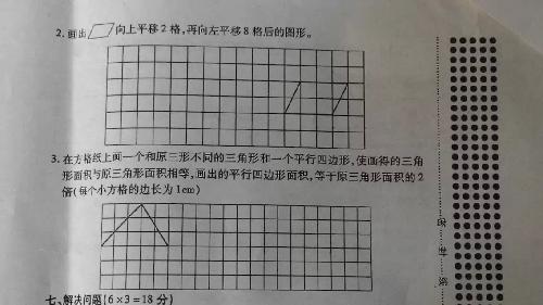 Ծ