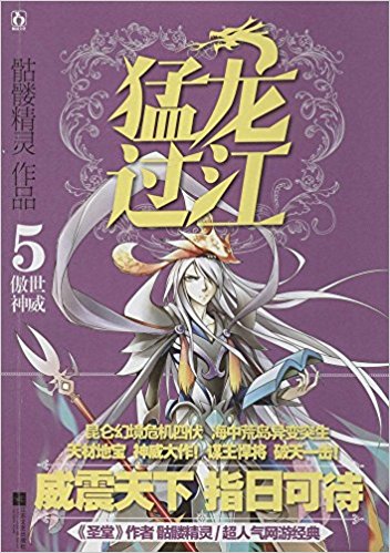 5: