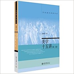 ѧʮ彲-(ڶ)