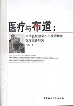 ҽ벼:л̻ڴߵصҽƷо